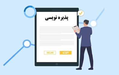 اعلامیه پذیره نویسی عمومی